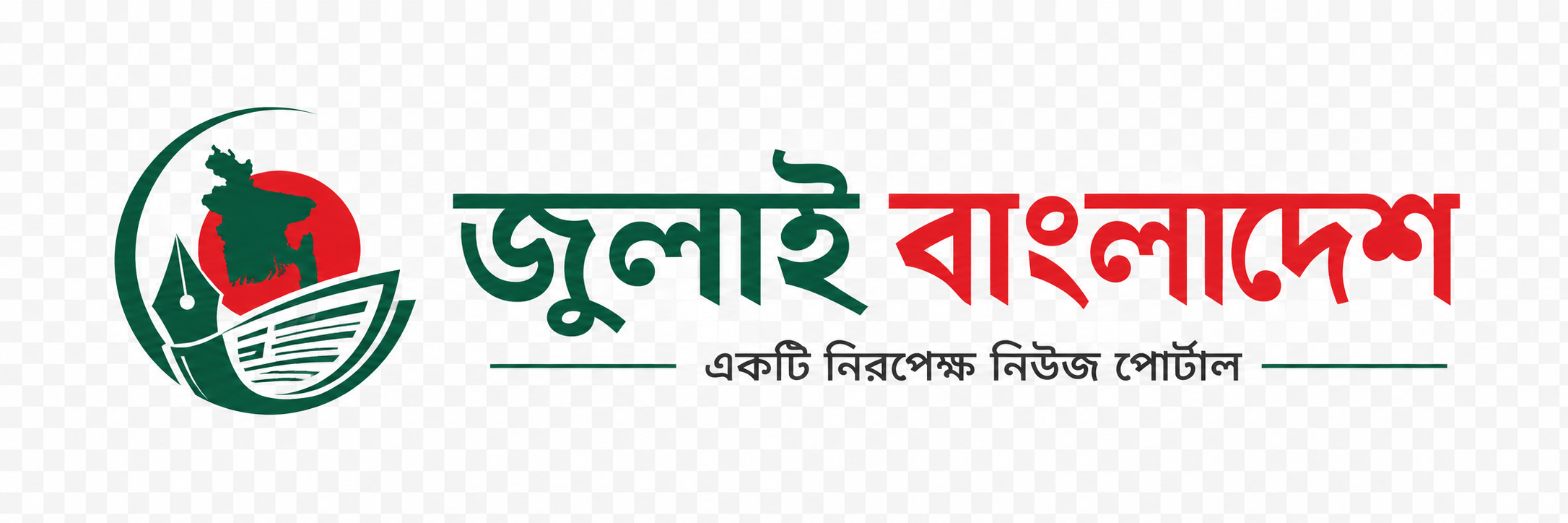 July Bangladesh